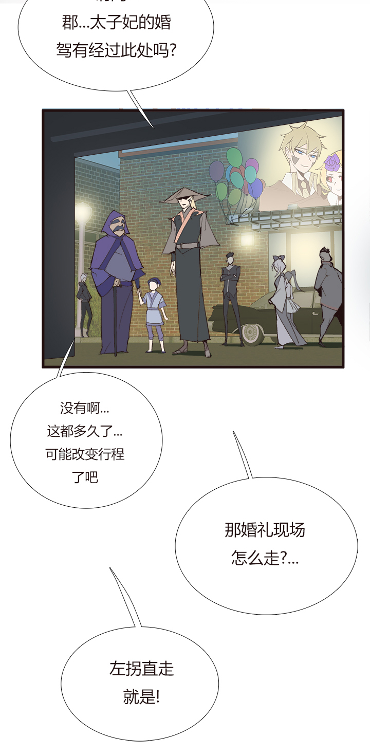 【第四章】109-第113话