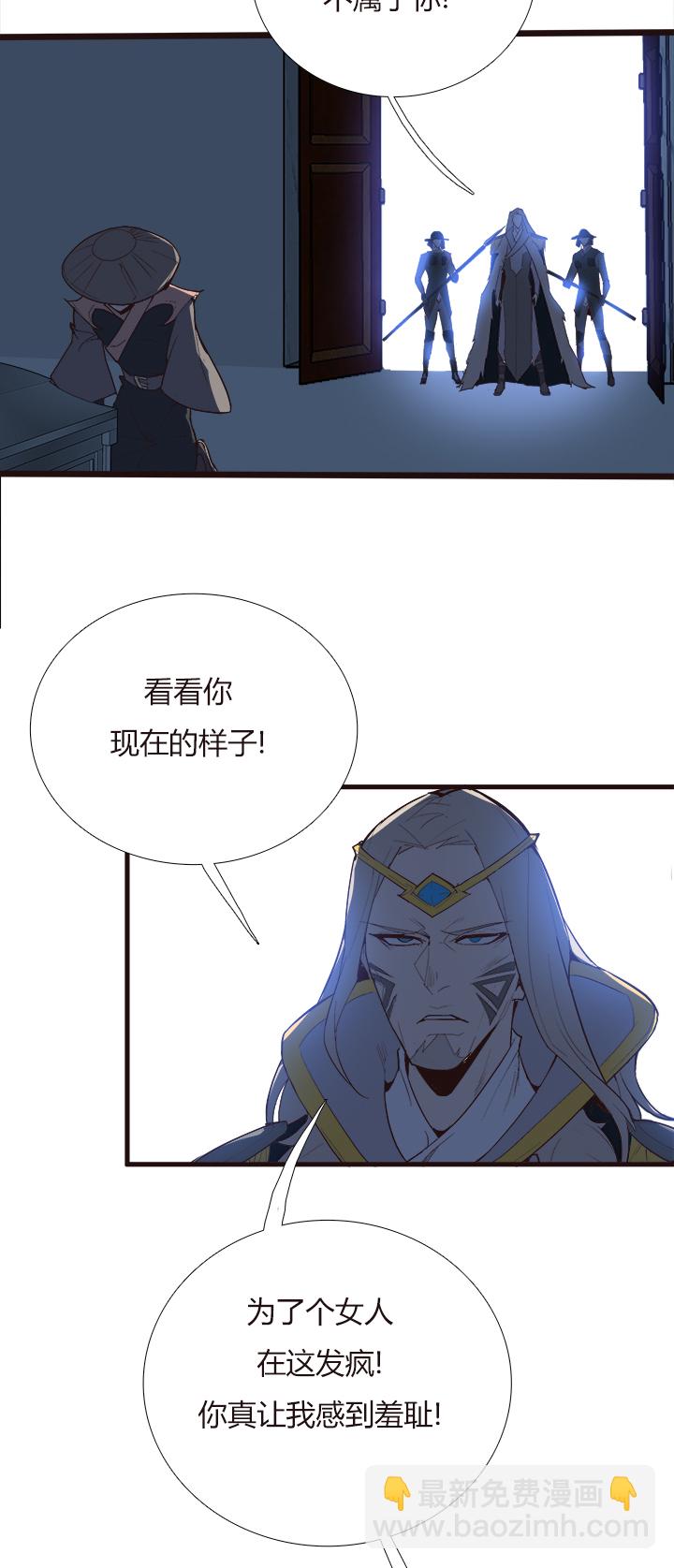 【第四章】109-第113话