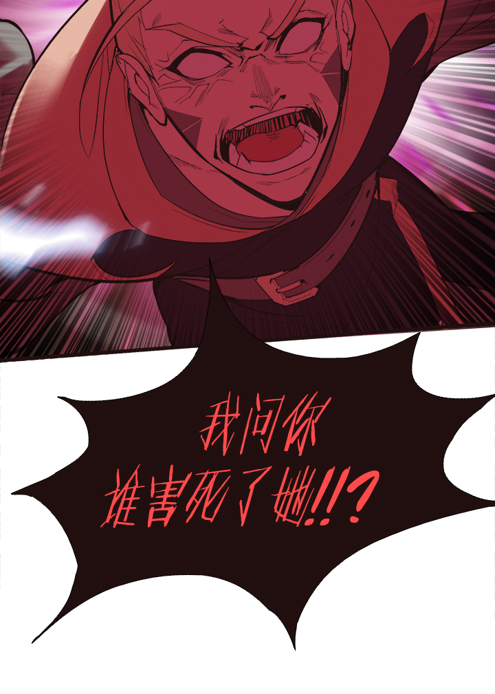 【第四章】109-第113话