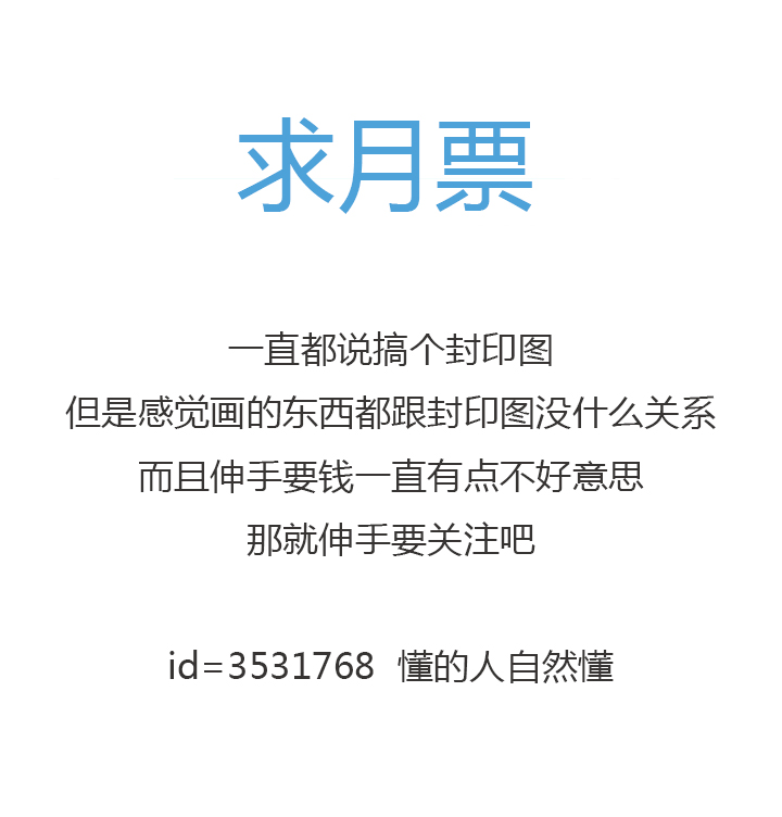 【第四章】109-第113话
