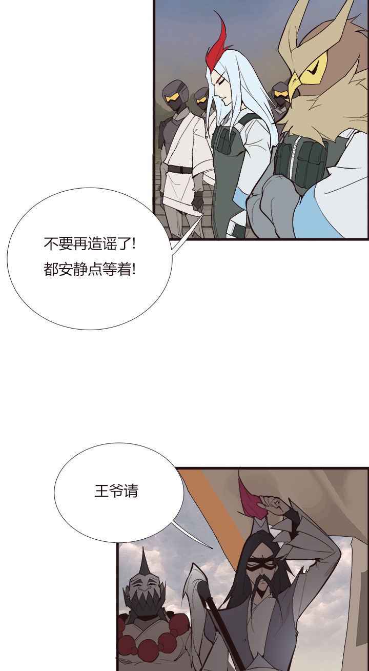 【第四章】109-第113话