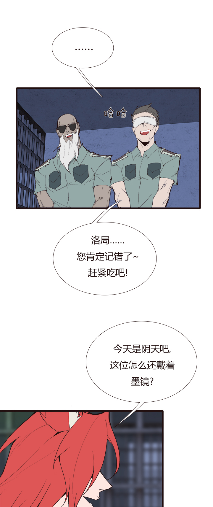 【第四章】111-第115话