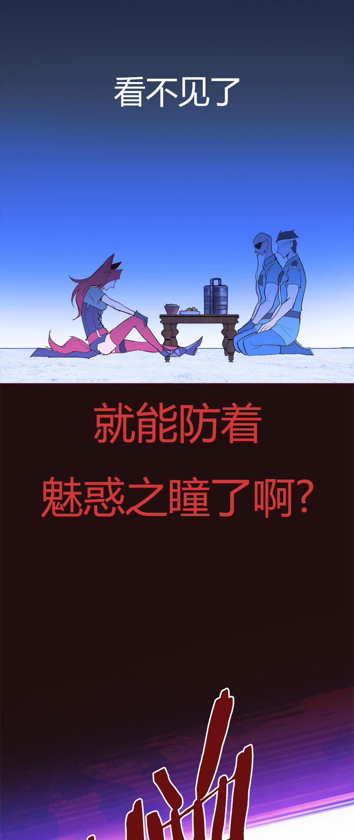 【第四章】111-第115话
