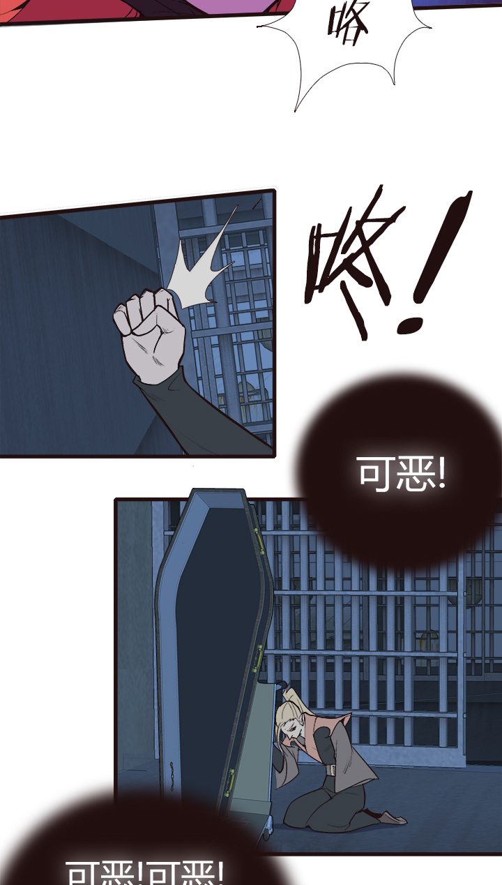 【第四章】111-第115话
