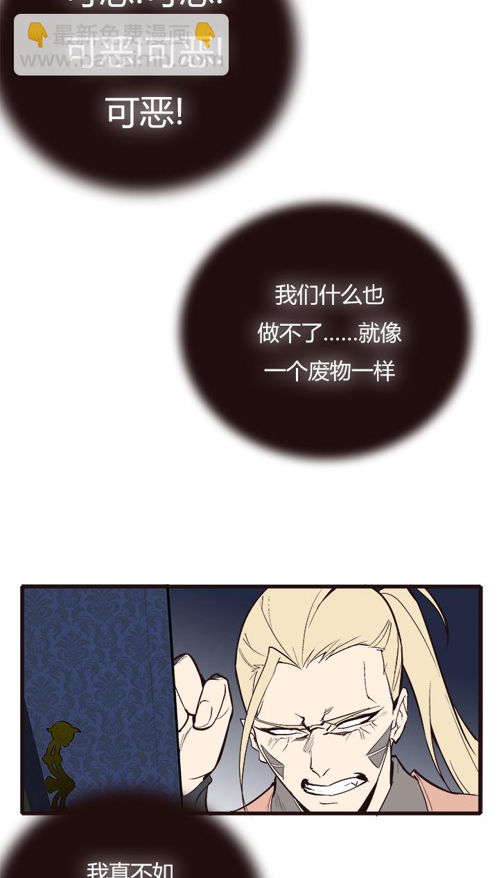 【第四章】111-第115话
