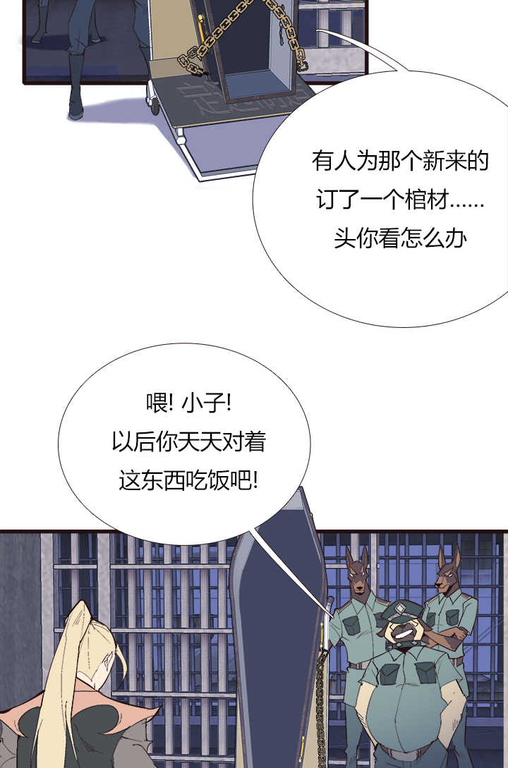 【第四章】111-第115话