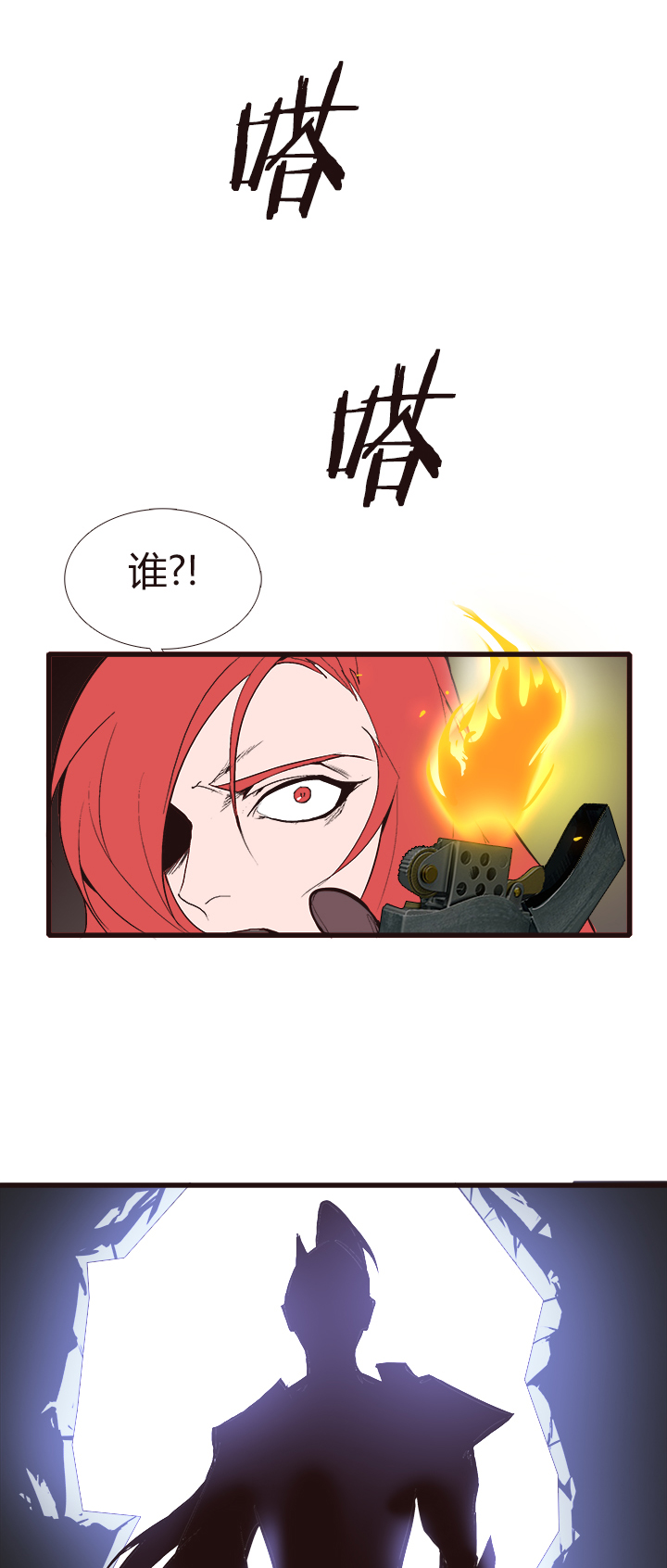 【第四章】111-第115话