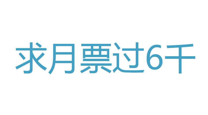 【第四章】111-第115话