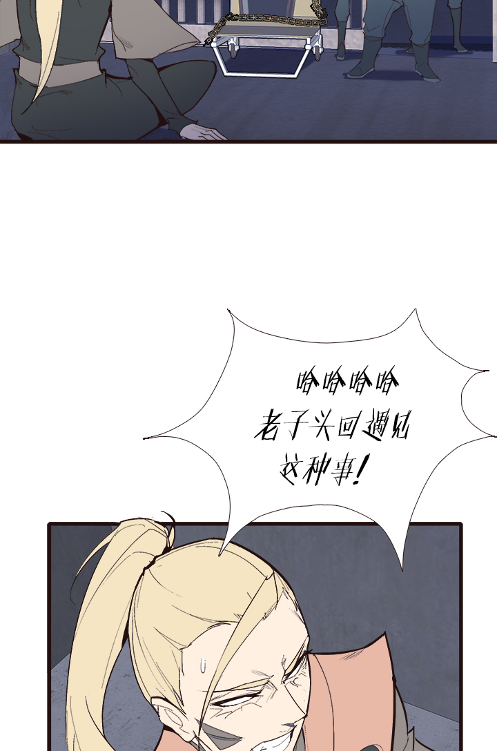 【第四章】111-第115话