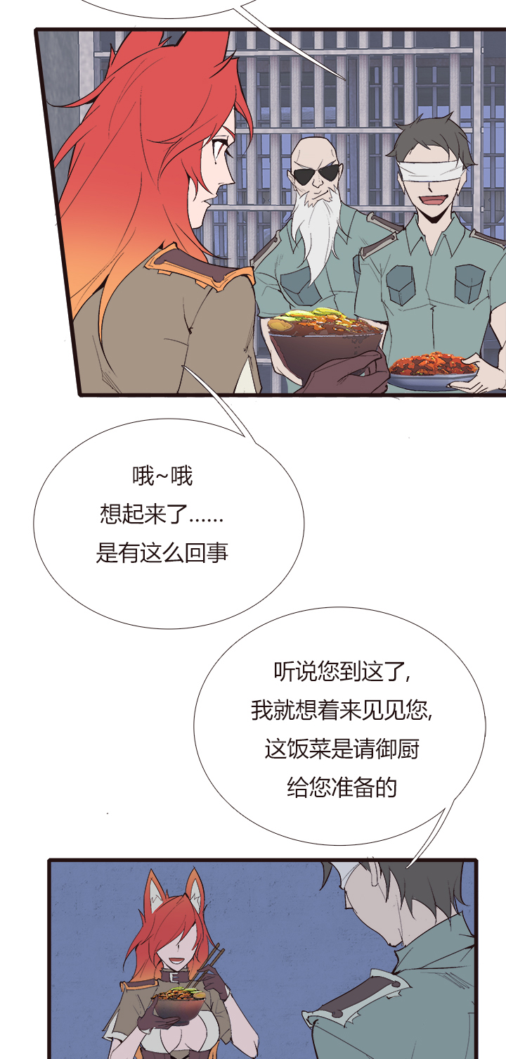 【第四章】111-第115话