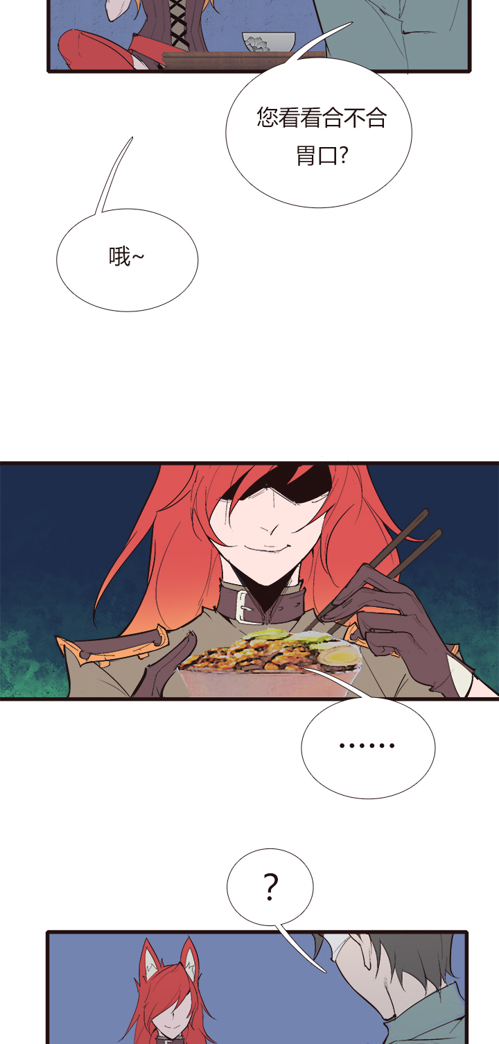 【第四章】111-第115话