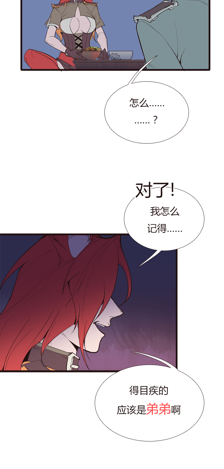 【第四章】111-第115话