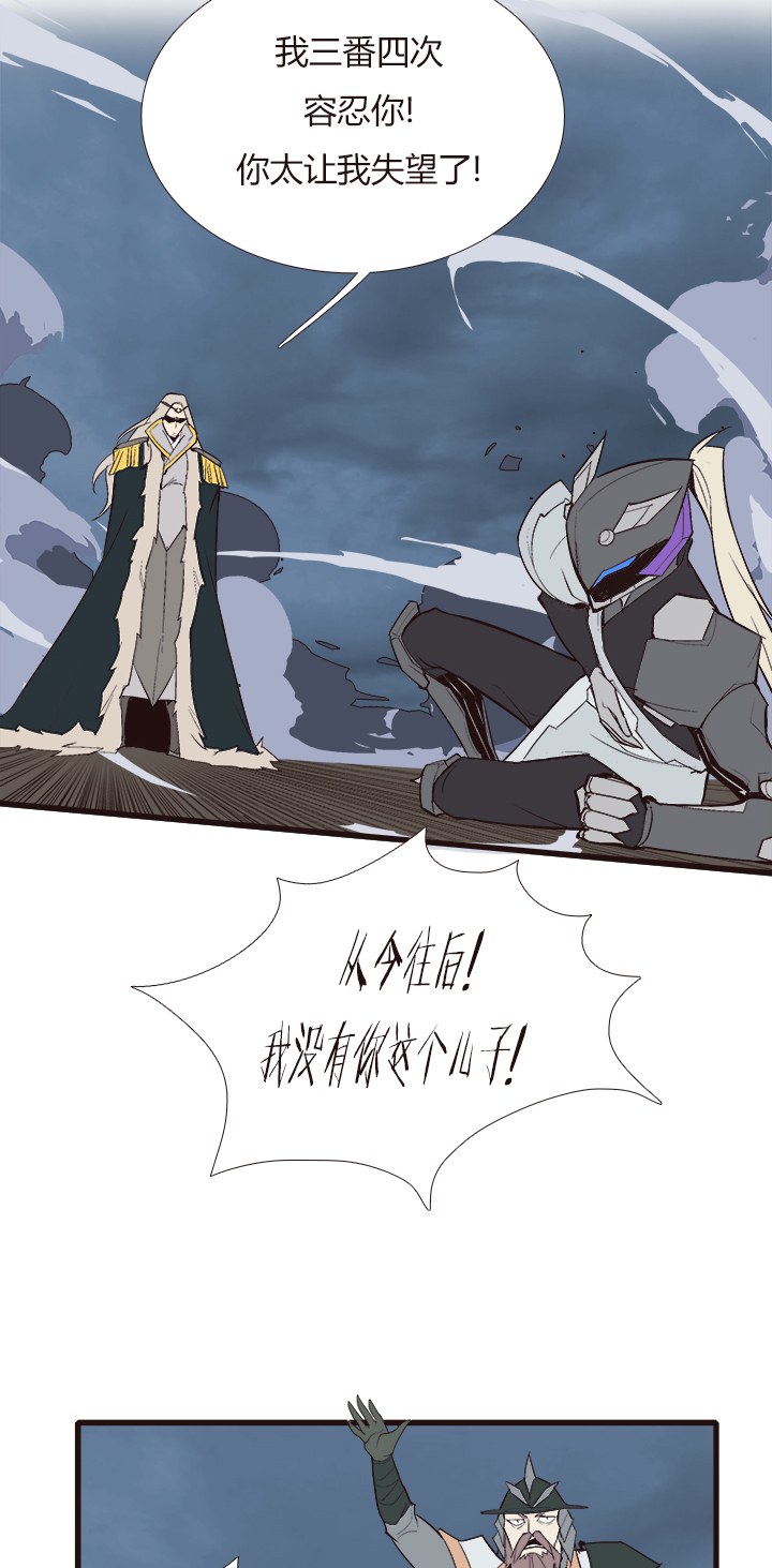 【第四章】113-第117话