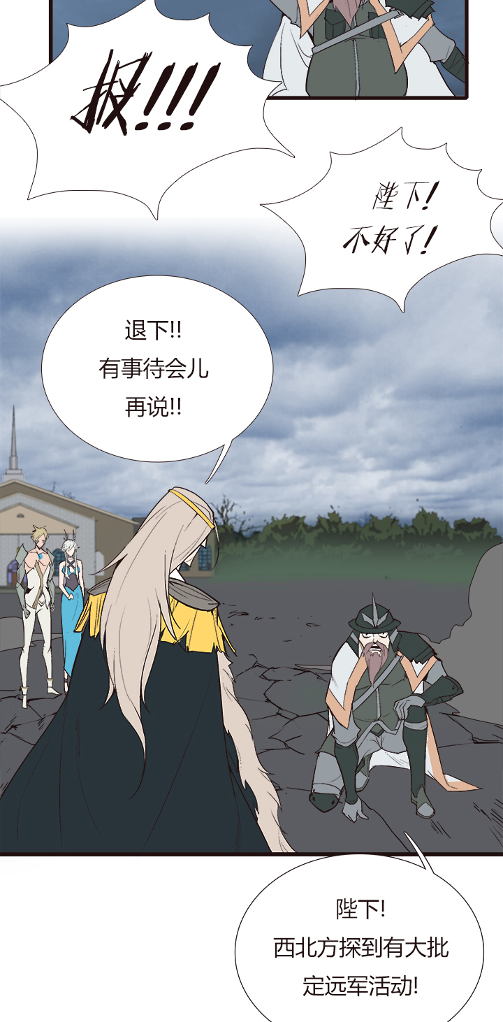 【第四章】113-第117话