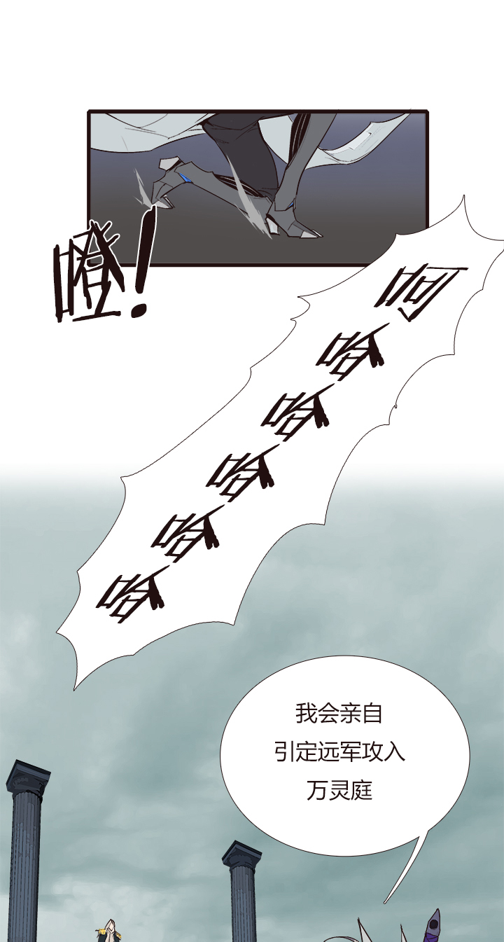 【第四章】113-第117话