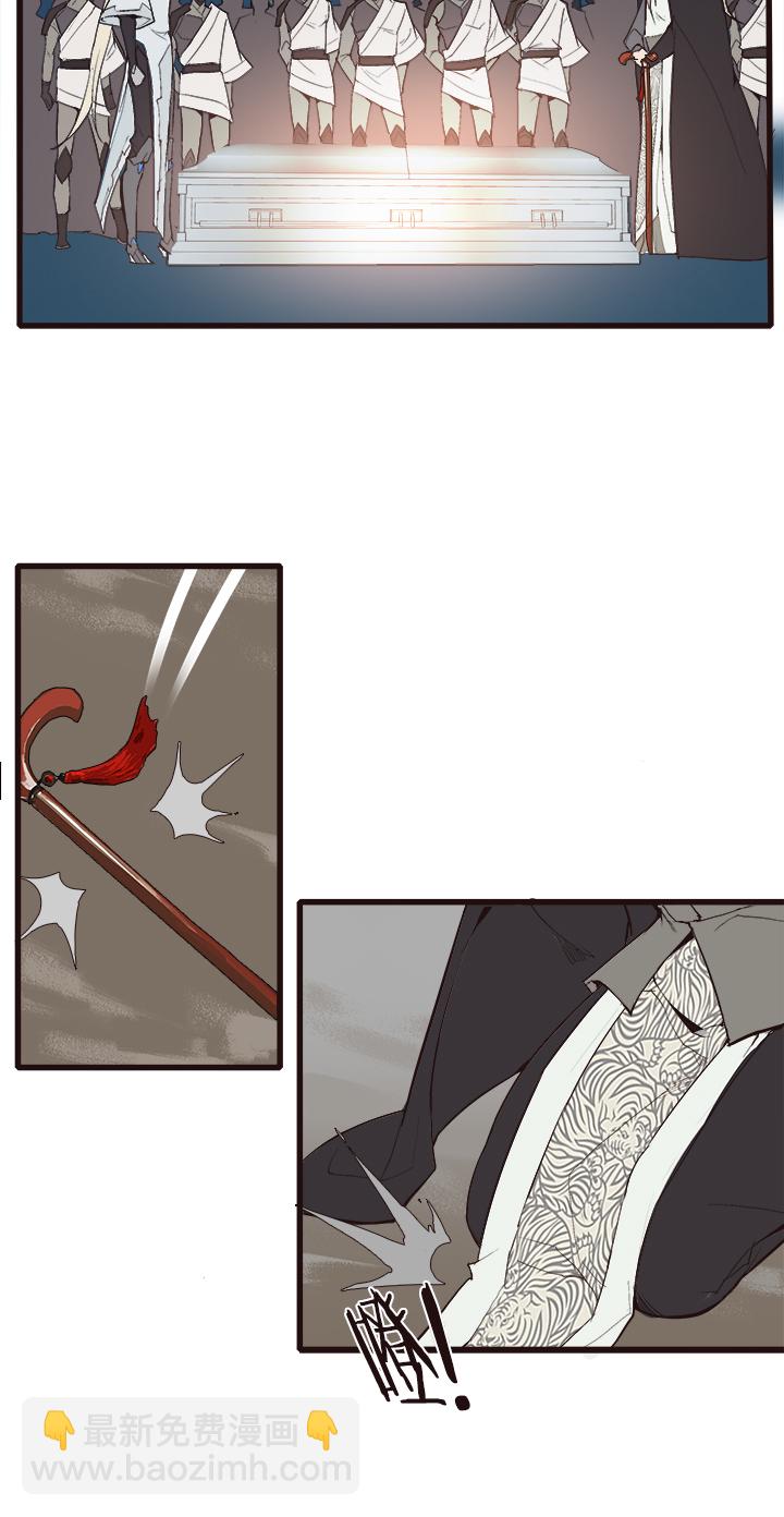 【第四章】113-第117话