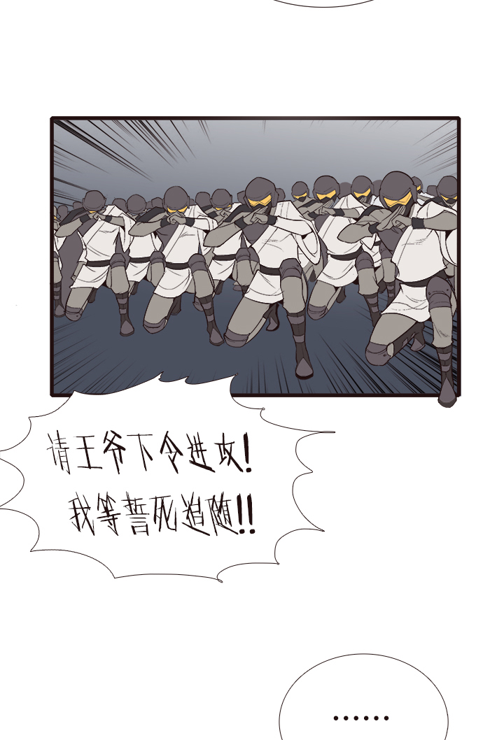 【第四章】113-第117话