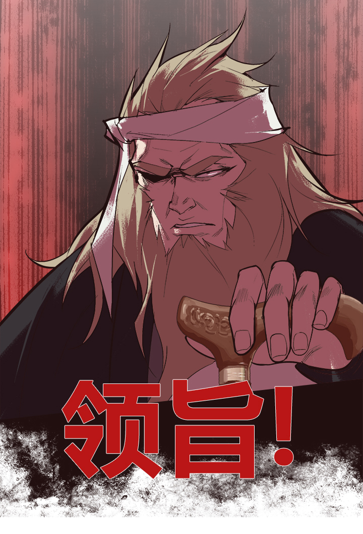 【第四章】113-第117话