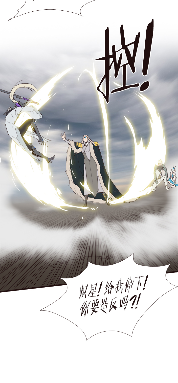 【第四章】113-第117话
