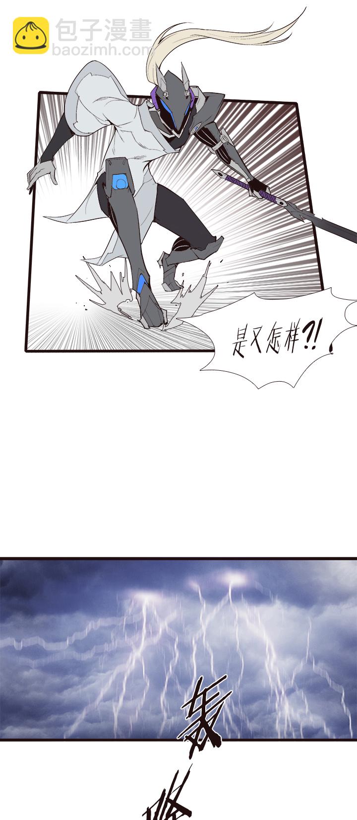 【第四章】113-第117话