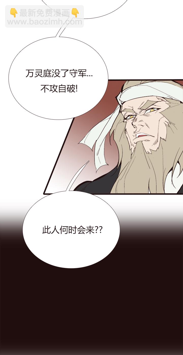 【第四章】115-第119话