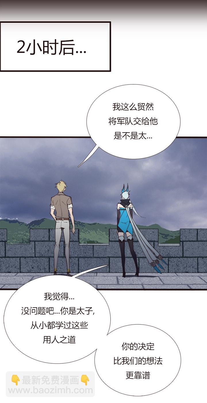 【第四章】115-第119话