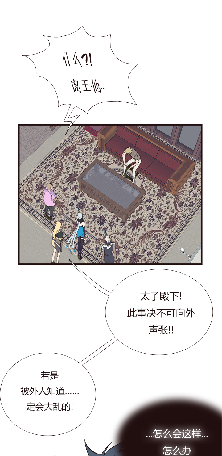 【第四章】115-第119话