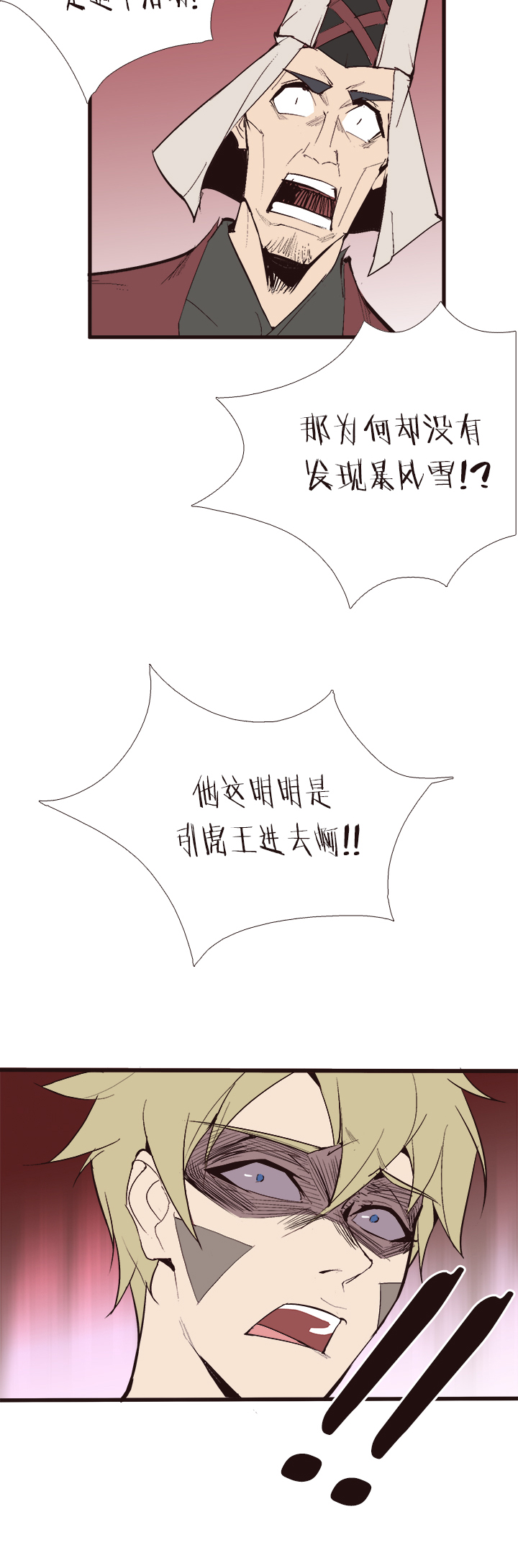 【第四章】115-第119话