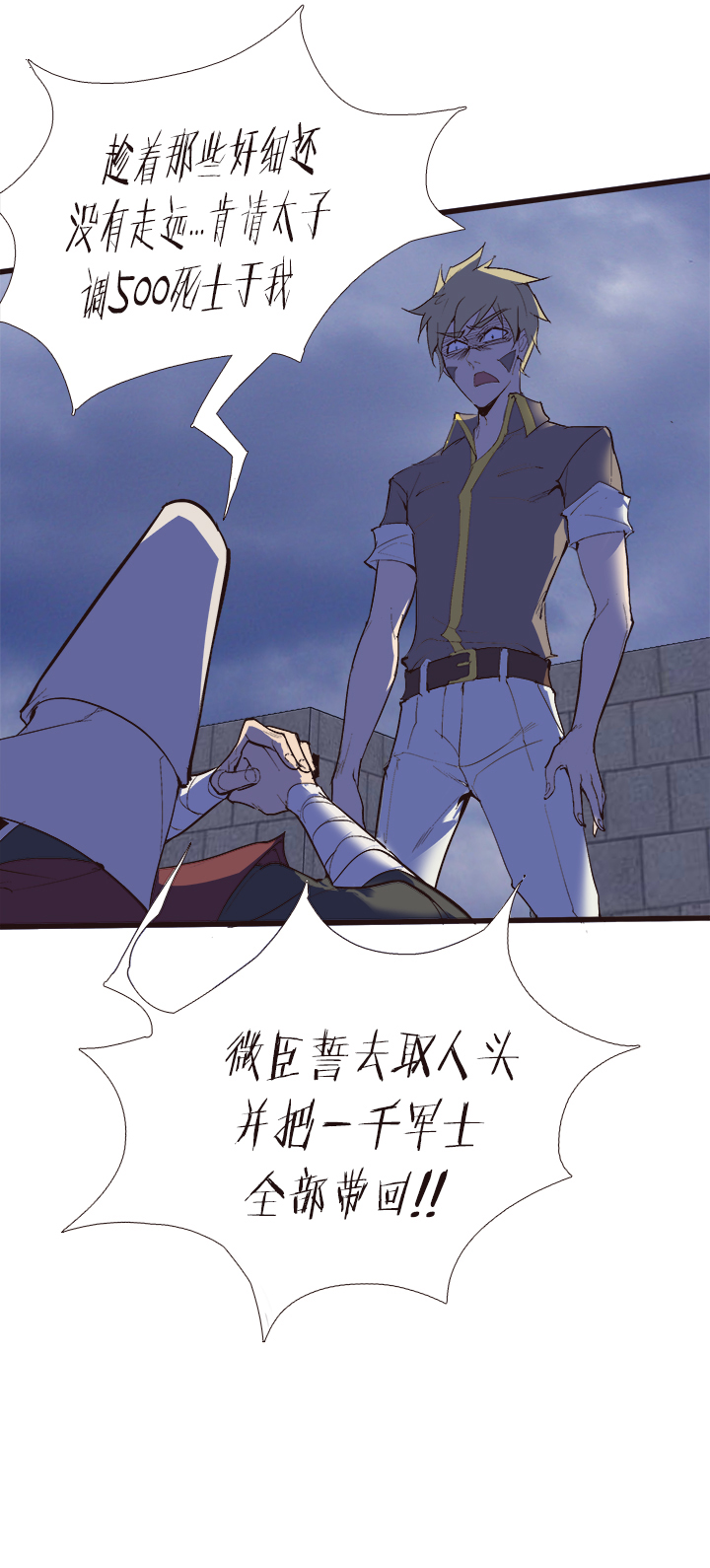 【第四章】115-第119话