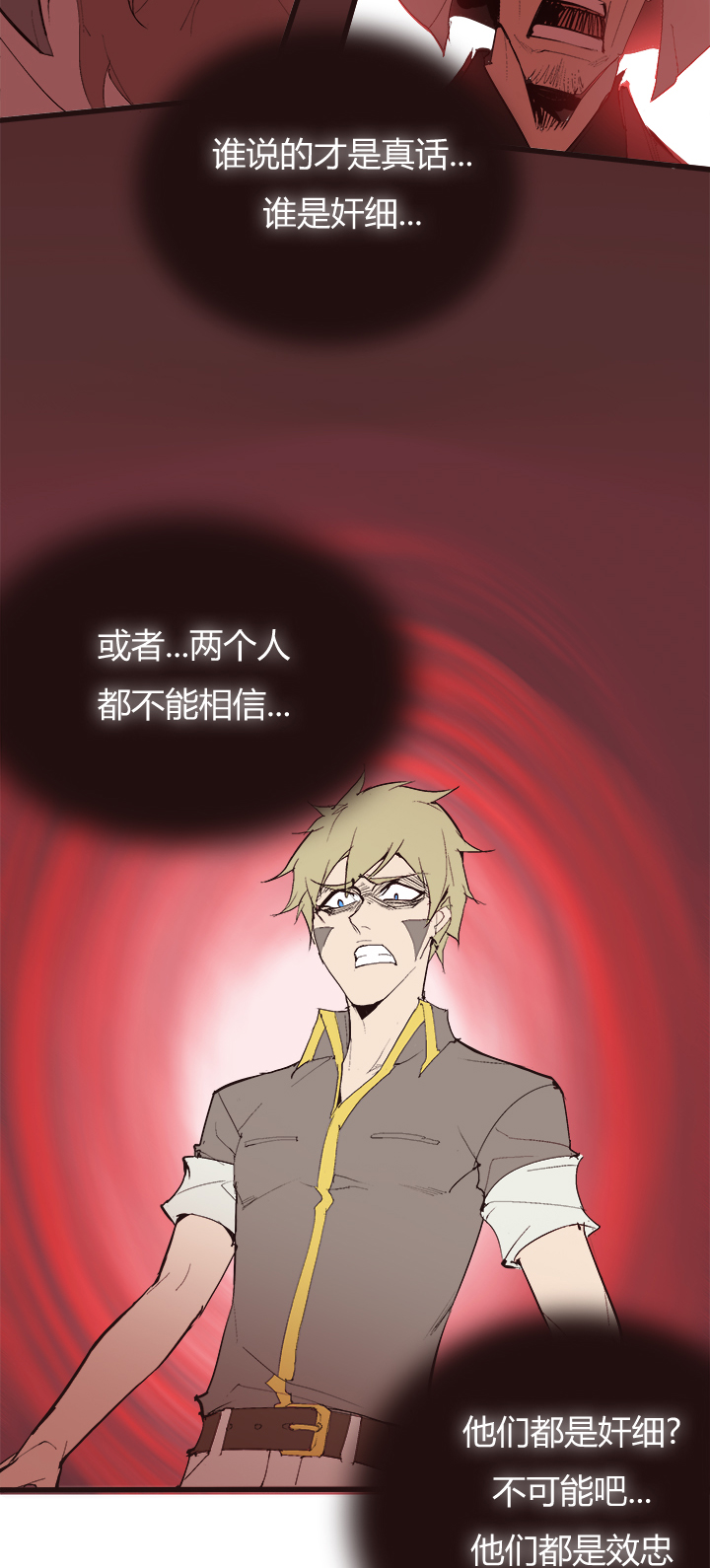 【第四章】115-第119话