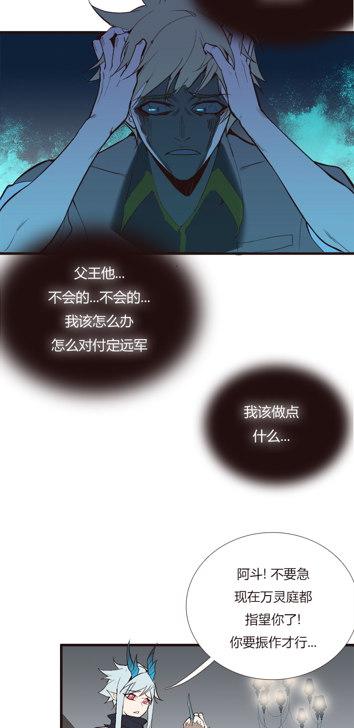 【第四章】115-第119话