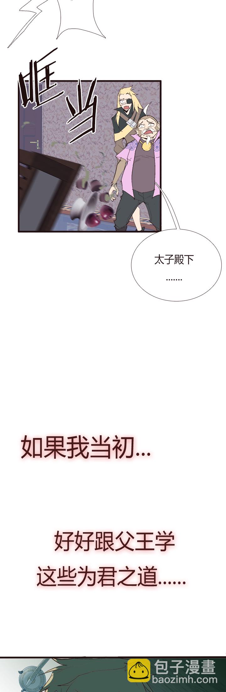 【第四章】115-第119话
