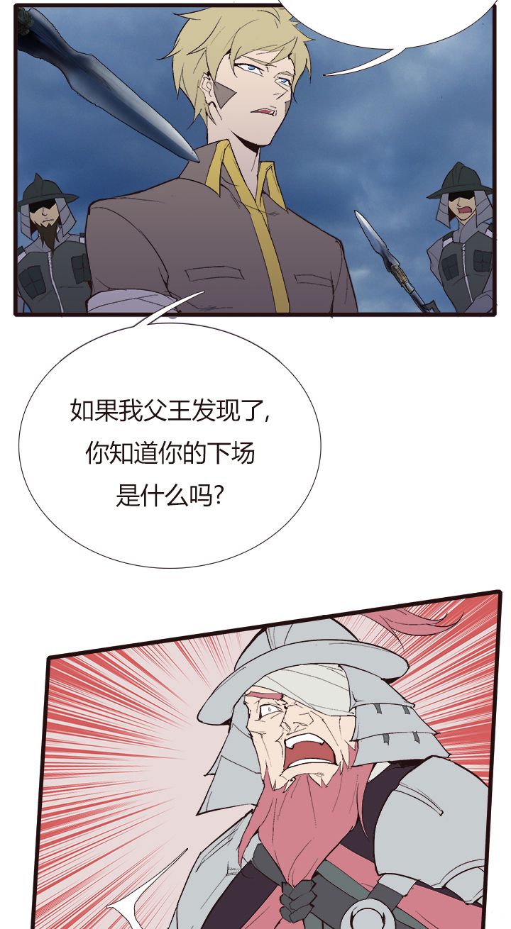 【第四章】117-第121话