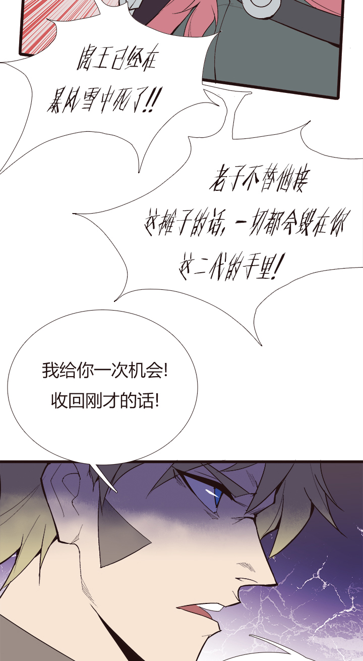 【第四章】117-第121话
