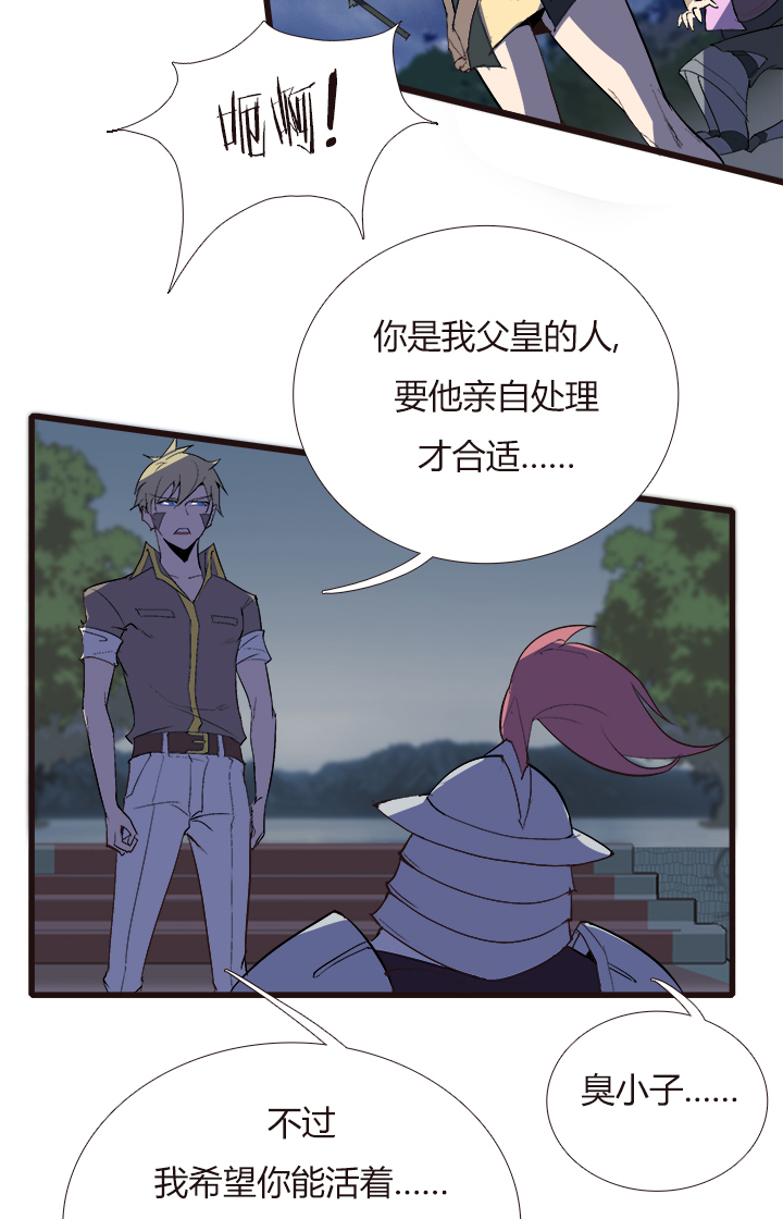 【第四章】117-第121话