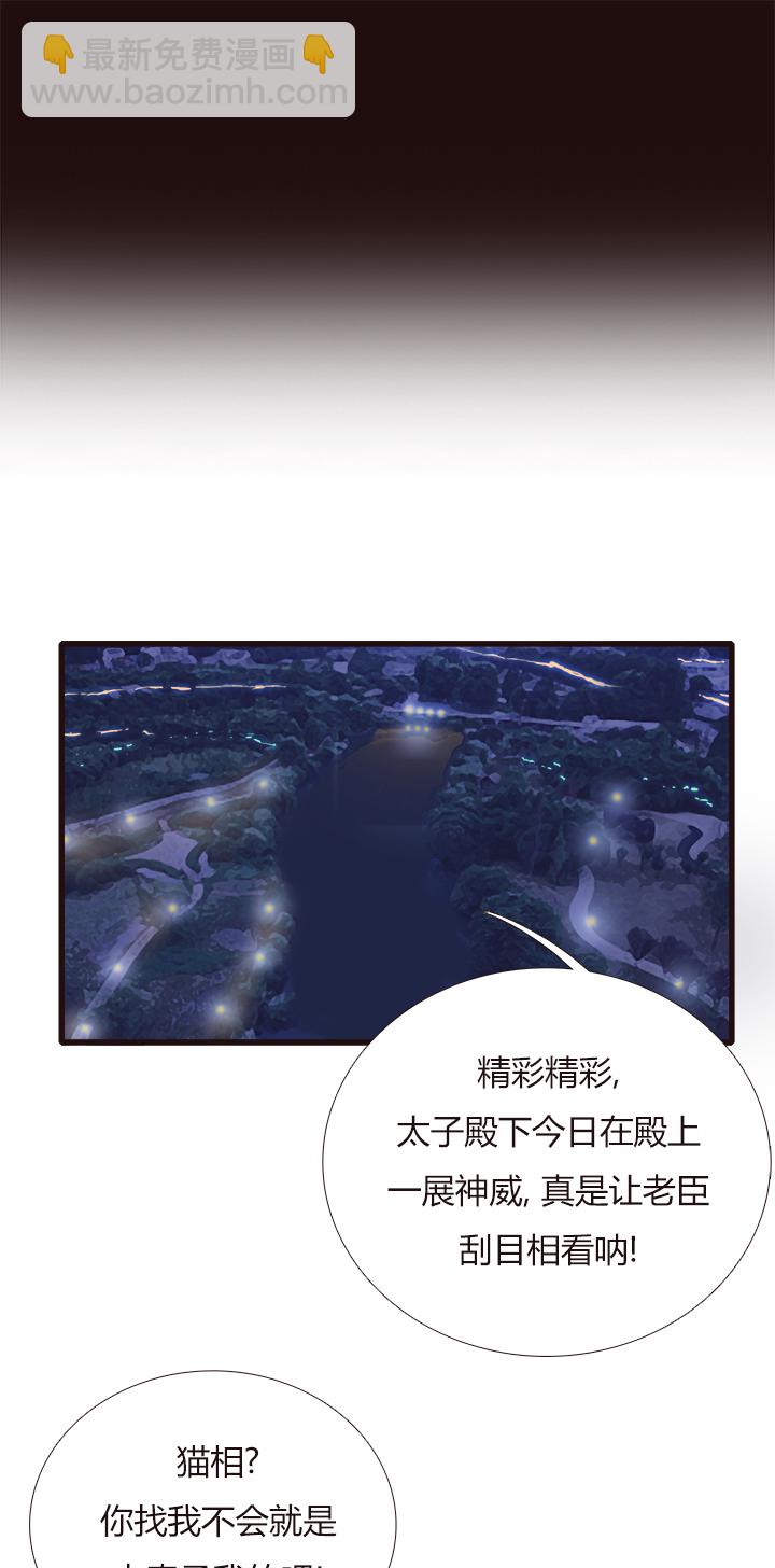 【第四章】117-第121话