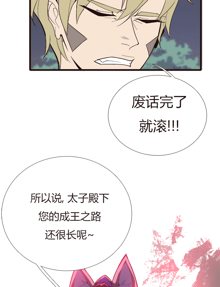 【第四章】117-第121话