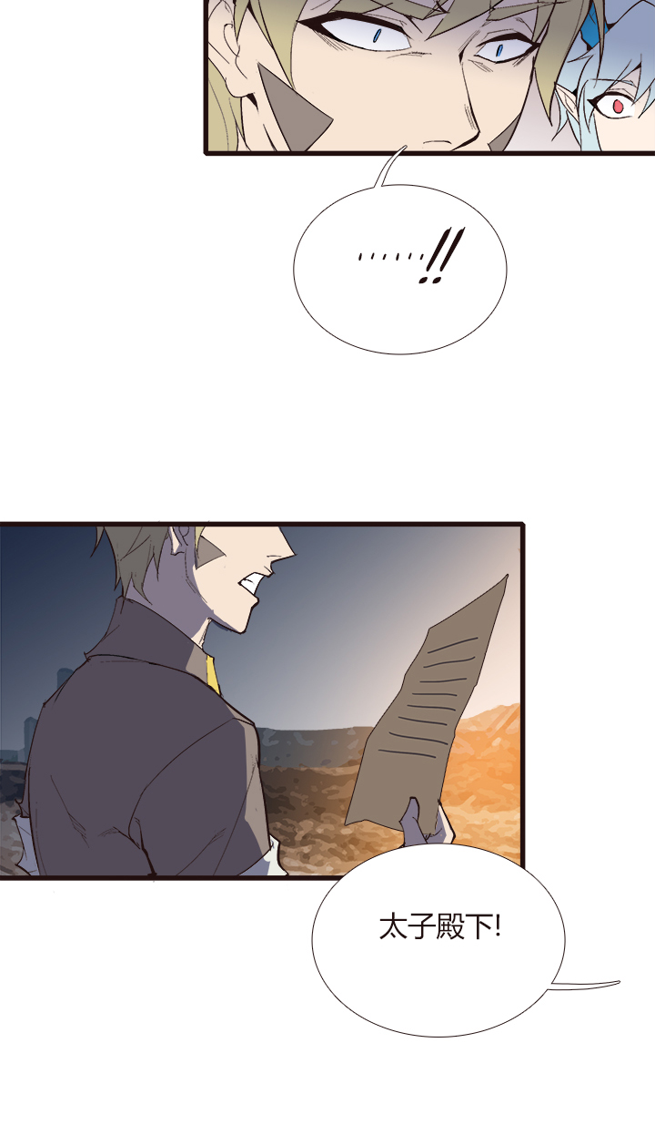 【第四章】117-第121话