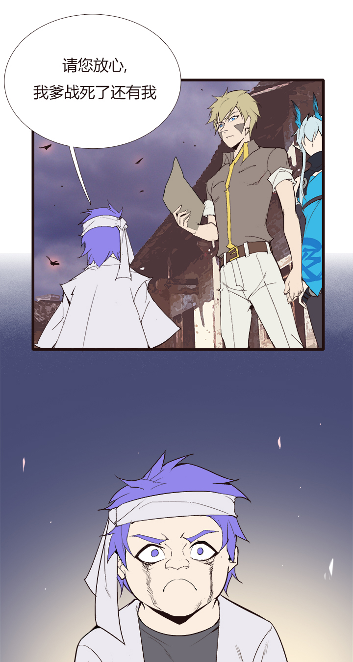 【第四章】117-第121话