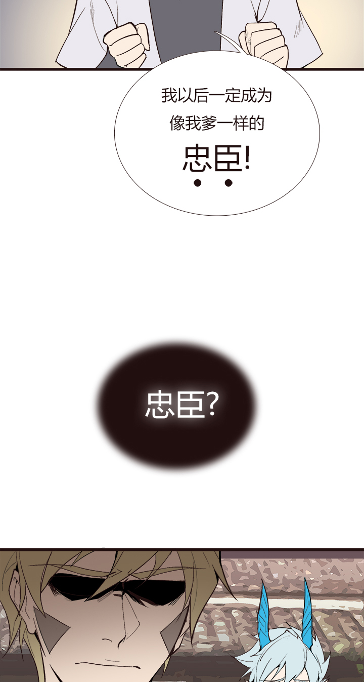 【第四章】117-第121话