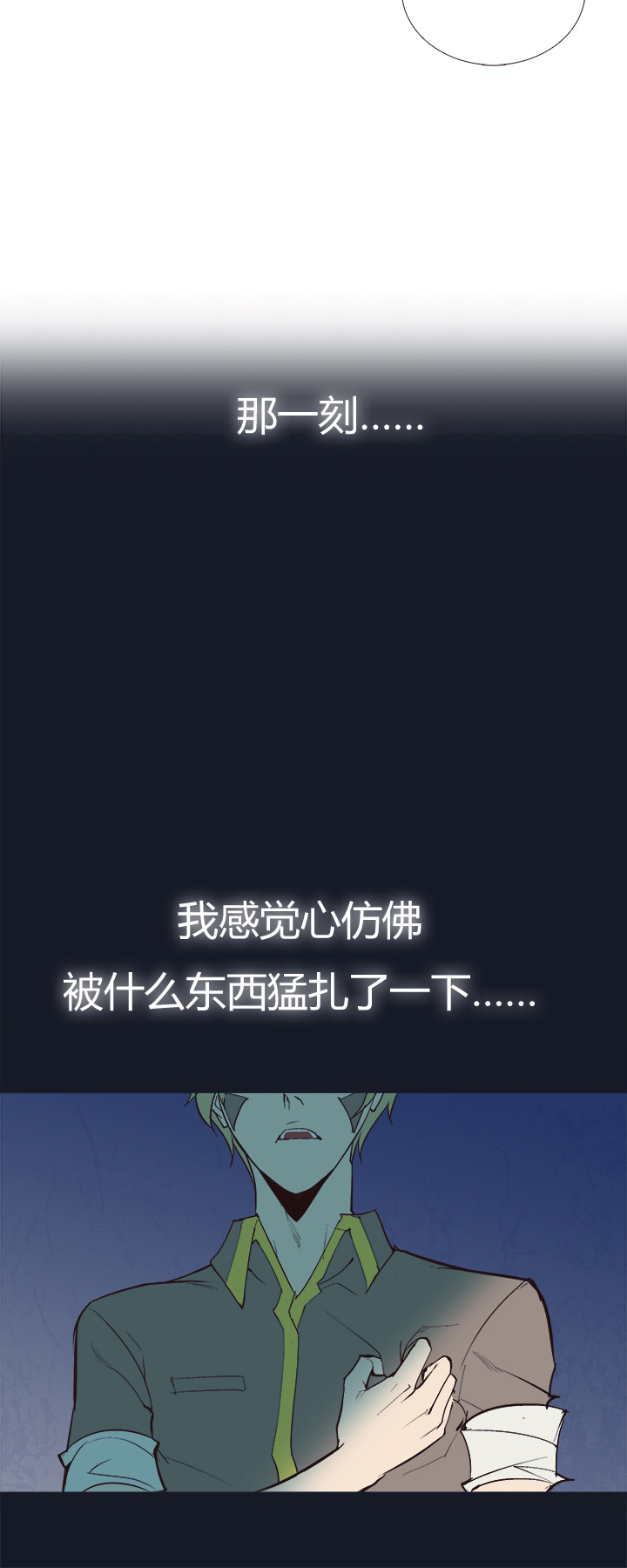 【第四章】119-第123话
