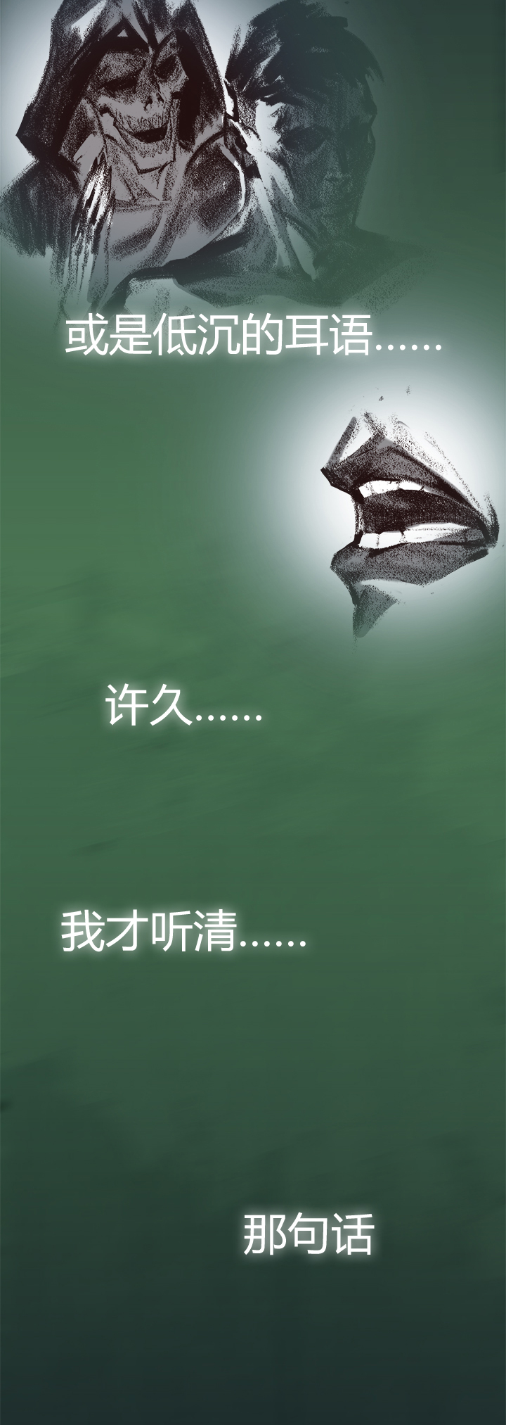 【第四章】119-第123话