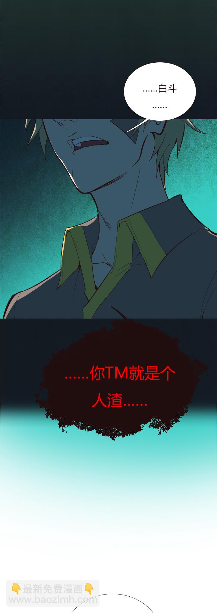 【第四章】119-第123话