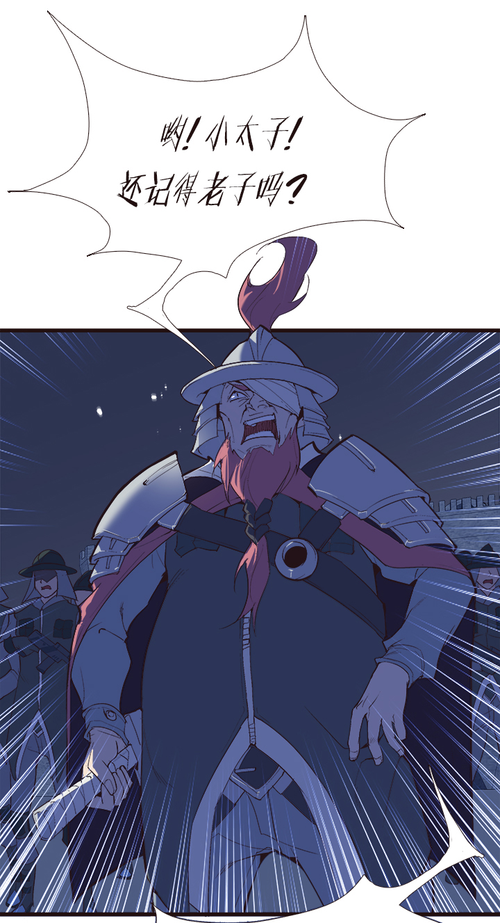 【第四章】119-第123话