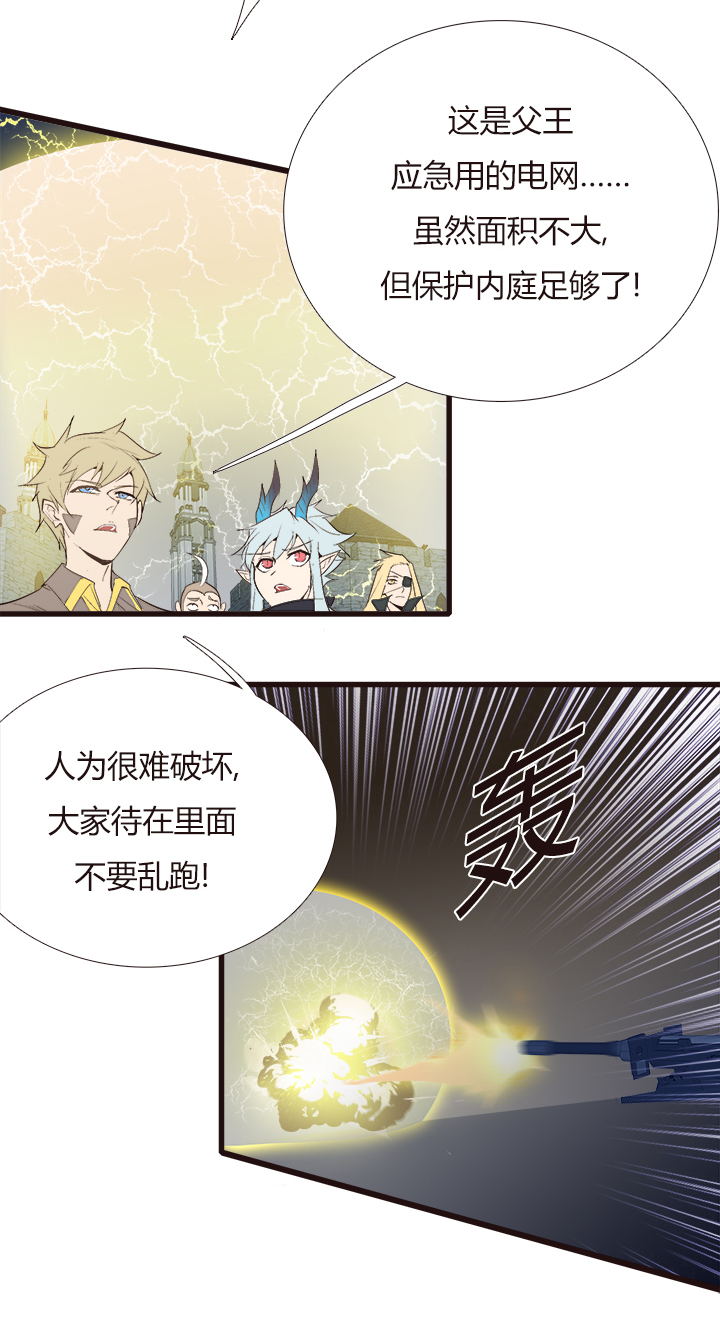 【第四章】119-第123话