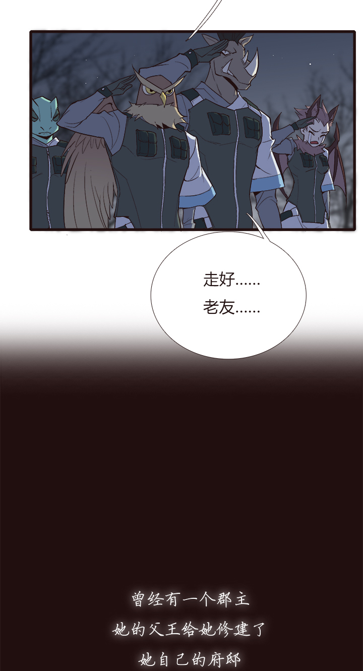 【第四章】119-第123话