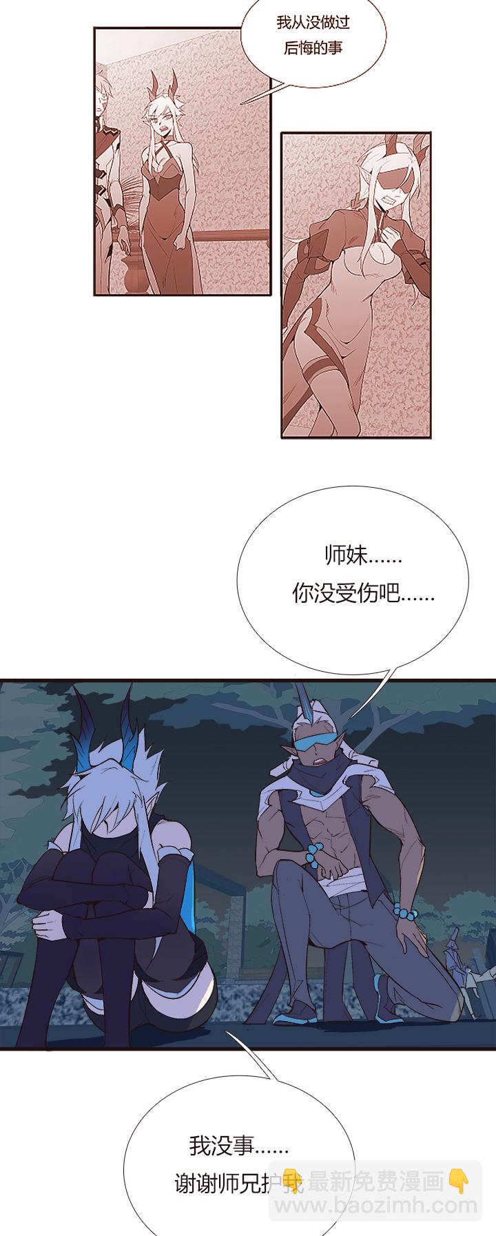 【第四章】119-第123话