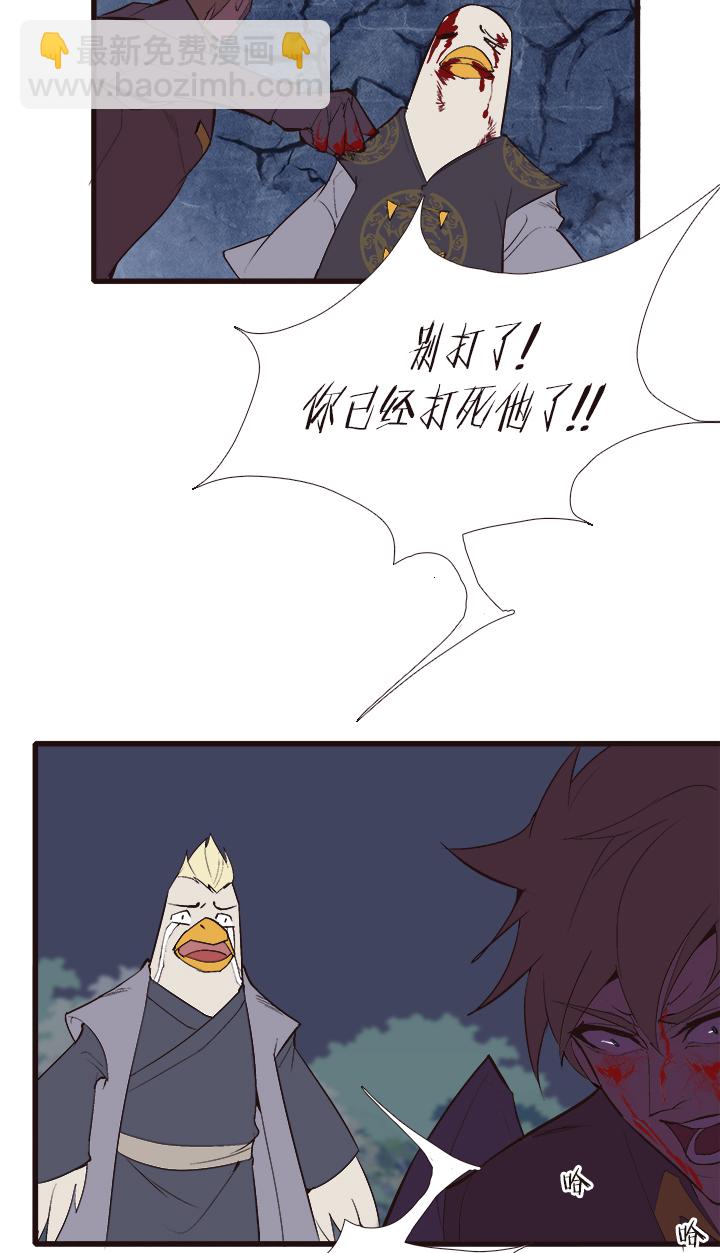 【第四章】121-第125话