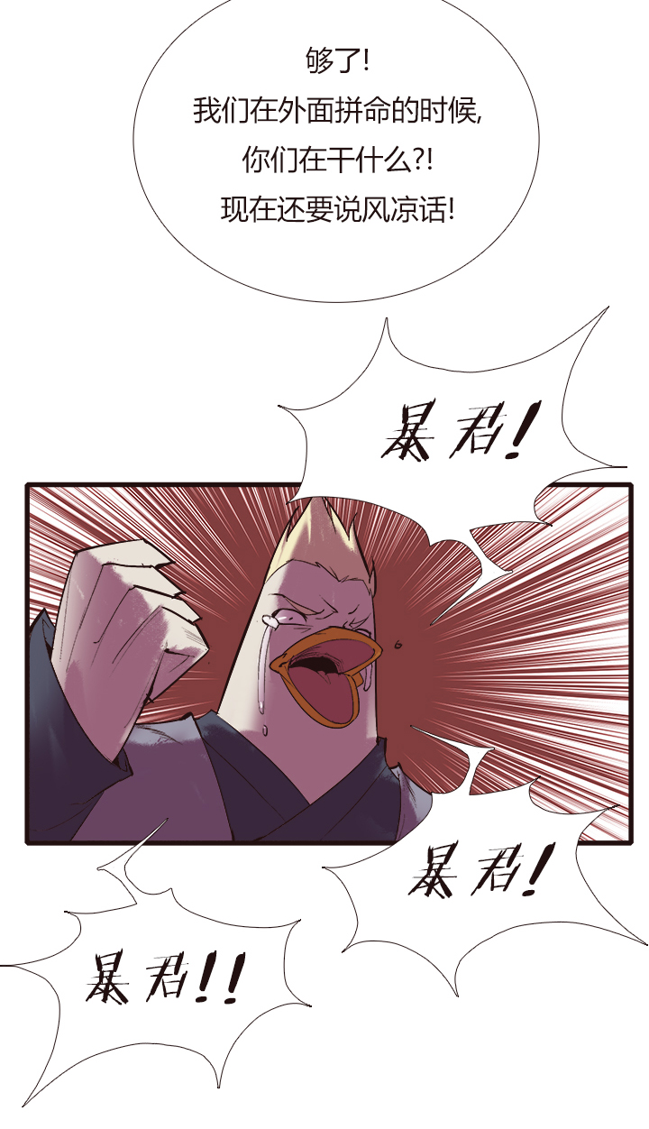 【第四章】121-第125话