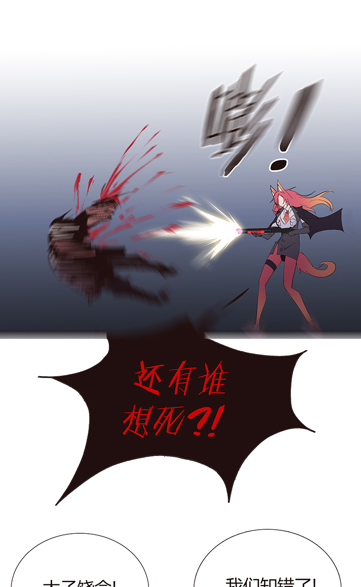 【第四章】121-第125话